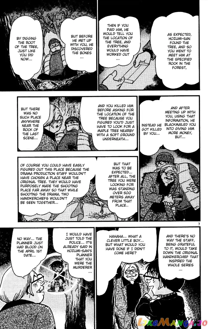 Case Closed Manga - Chapter 543 - Page 7