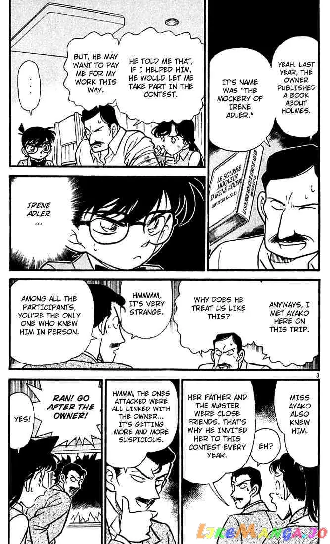 Case Closed Manga - Chapter 120 - Page 3
