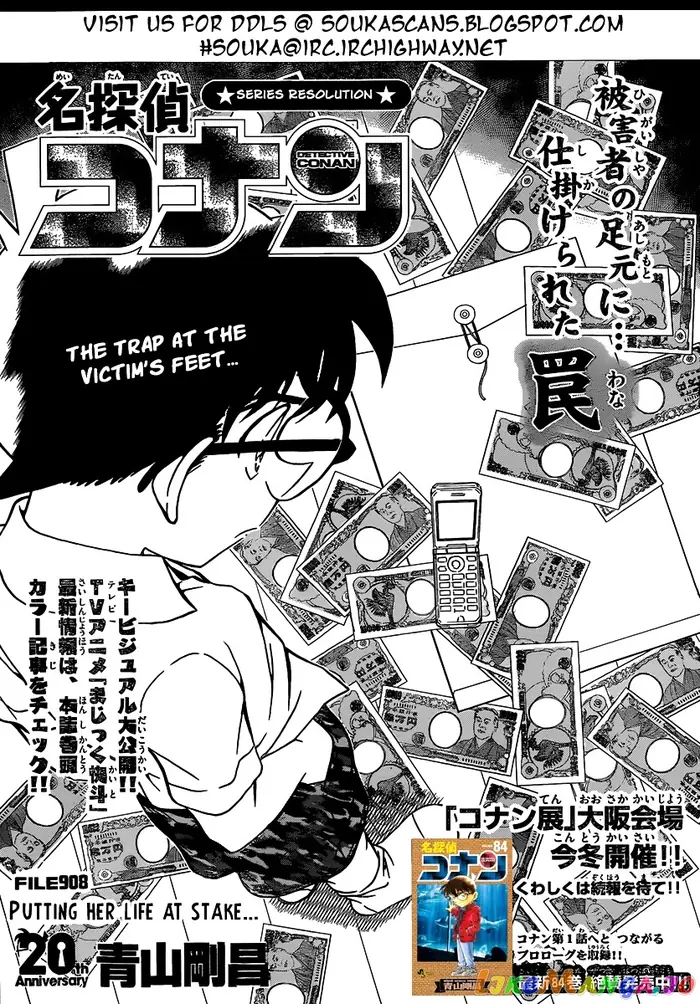 Case Closed Manga - Chapter 908 - Page 2