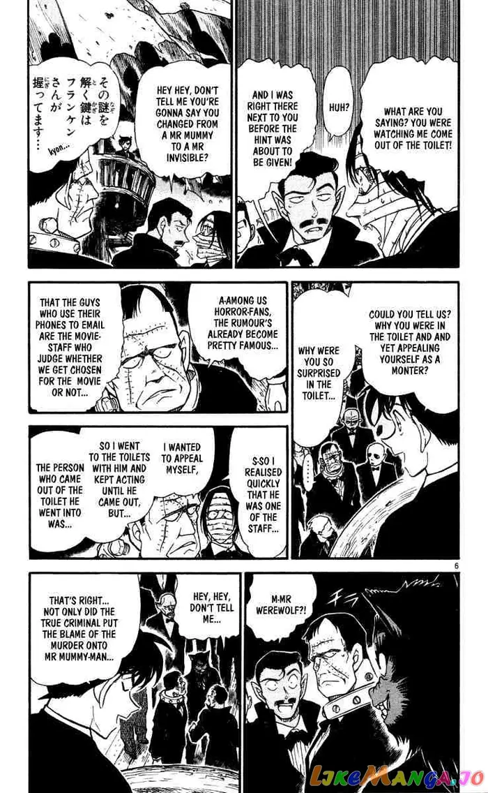 Case Closed Manga - Chapter 432 - Page 7