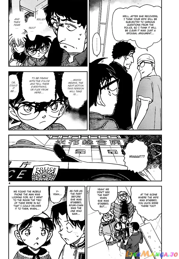 Case Closed Manga - Chapter 803 - Page 4