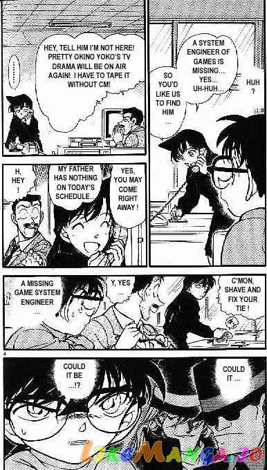 Case Closed Manga - Chapter 377 - Page 4