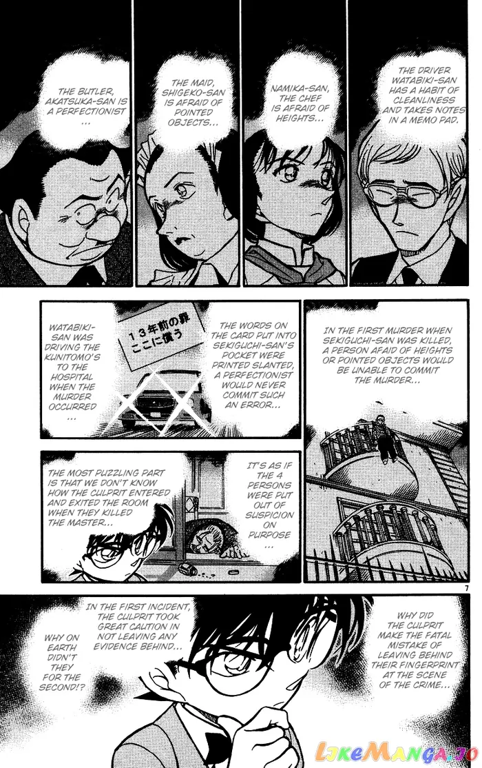 Case Closed Manga - Chapter 497 - Page 7
