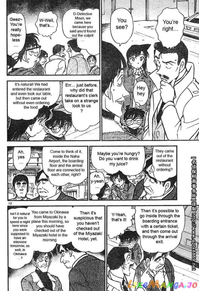 Case Closed Manga - Chapter 465 - Page 12