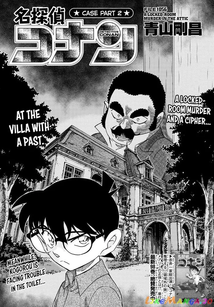 Case Closed Manga - Chapter 1056 - Page 1