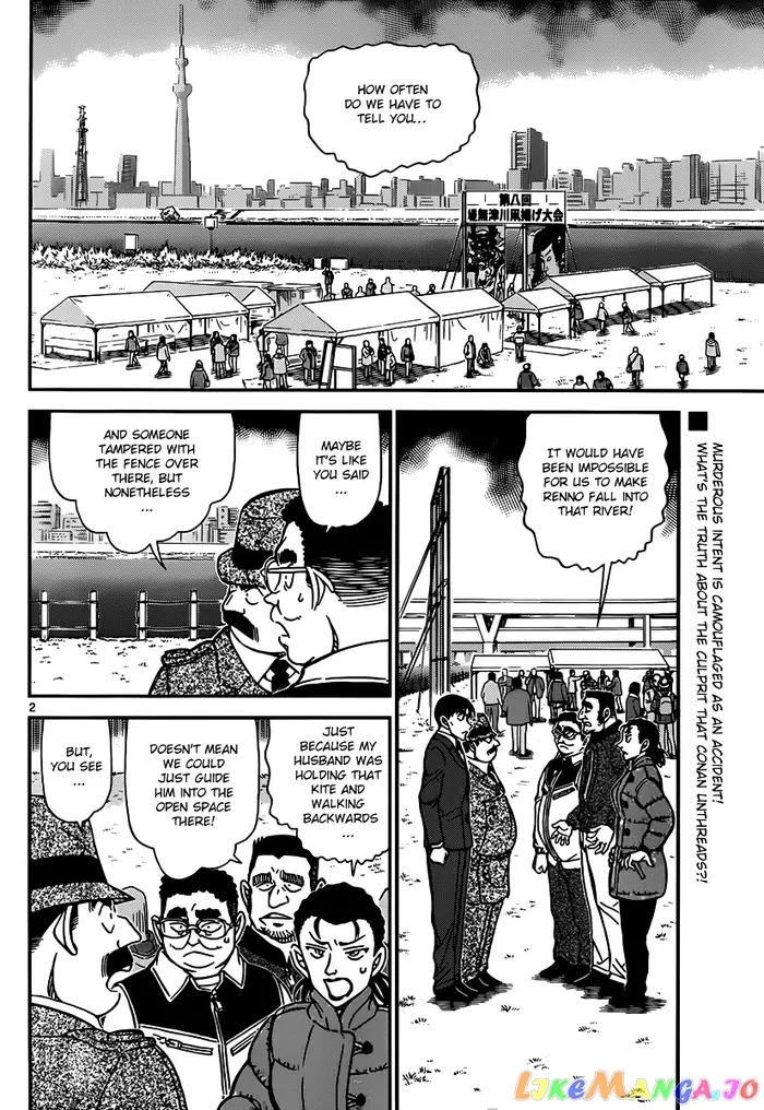 Case Closed Manga - Chapter 887 - Page 2