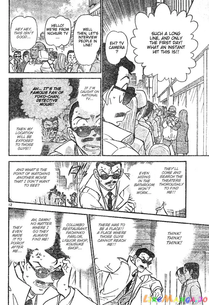 Case Closed Manga - Chapter 594 - Page 12