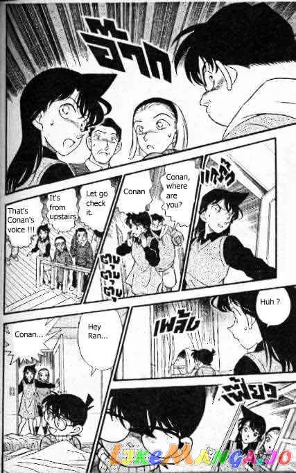 Case Closed Manga - Chapter 195 - Page 15