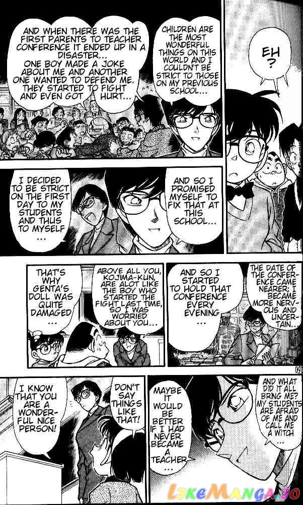Case Closed Manga - Chapter 155 - Page 15