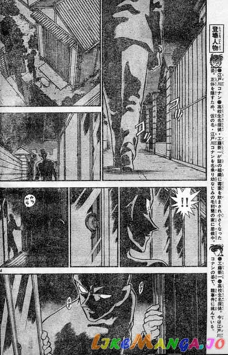 Case Closed Manga - Chapter 397 - Page 4