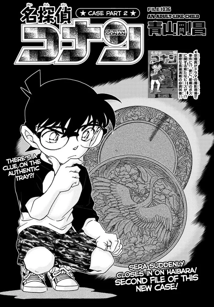 Case Closed Manga - Chapter 1036 - Page 1
