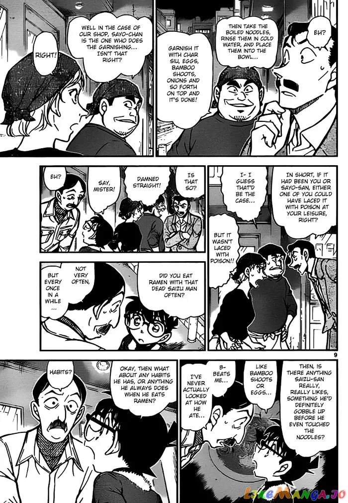Case Closed Manga - Chapter 766 - Page 9