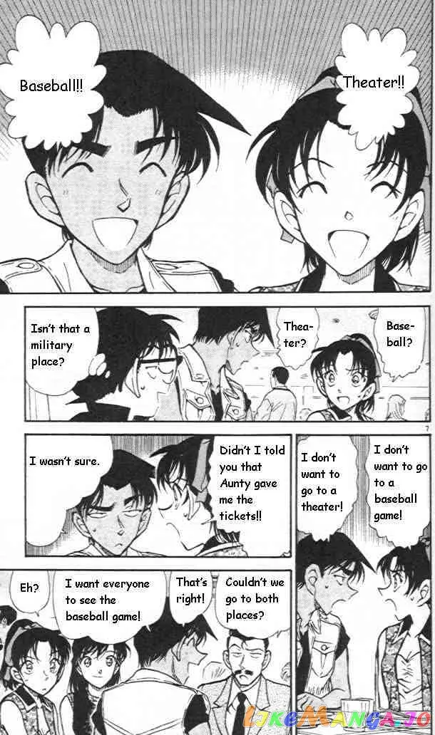 Case Closed Manga - Chapter 441 - Page 7