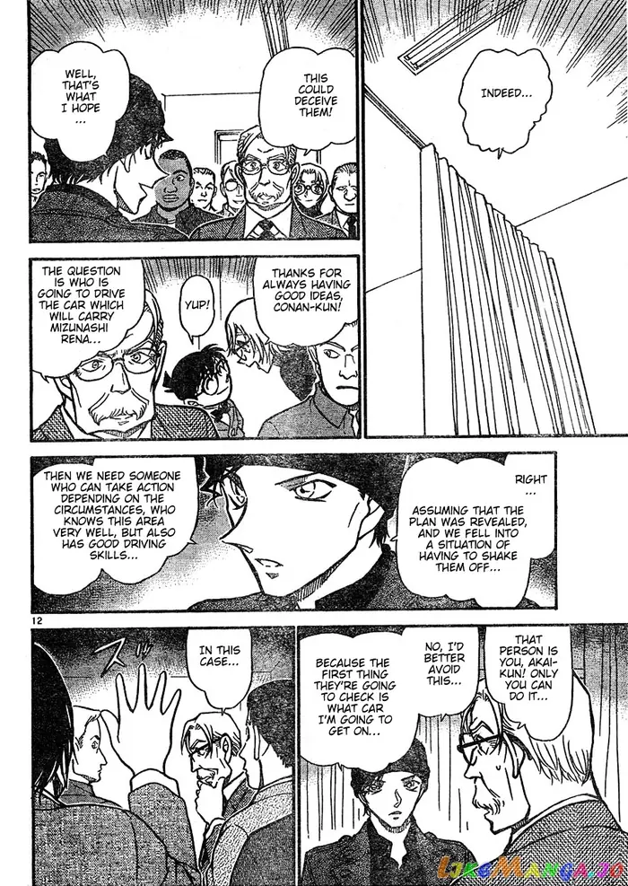 Case Closed Manga - Chapter 602 - Page 12