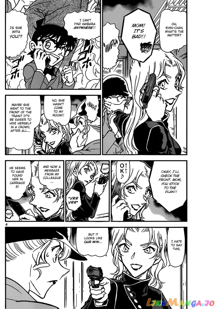Case Closed Manga - Chapter 824 - Page 4