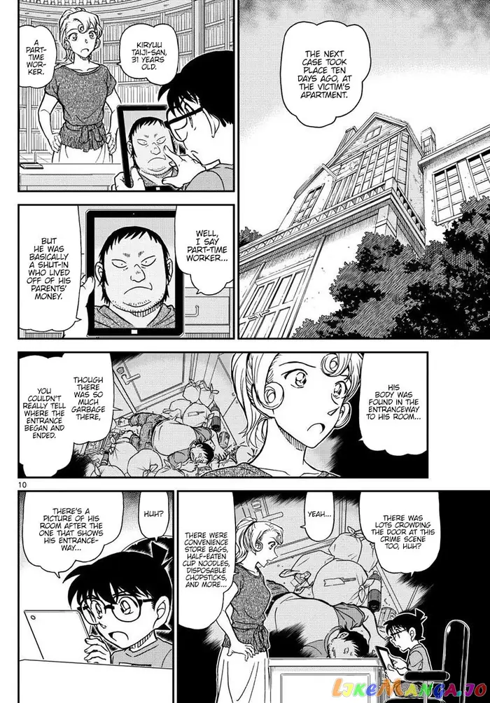 Case Closed Manga - Chapter 1058 - Page 10