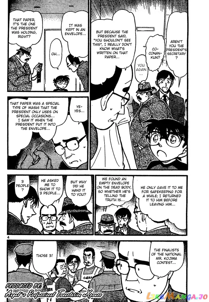 Case Closed Manga - Chapter 659 - Page 4