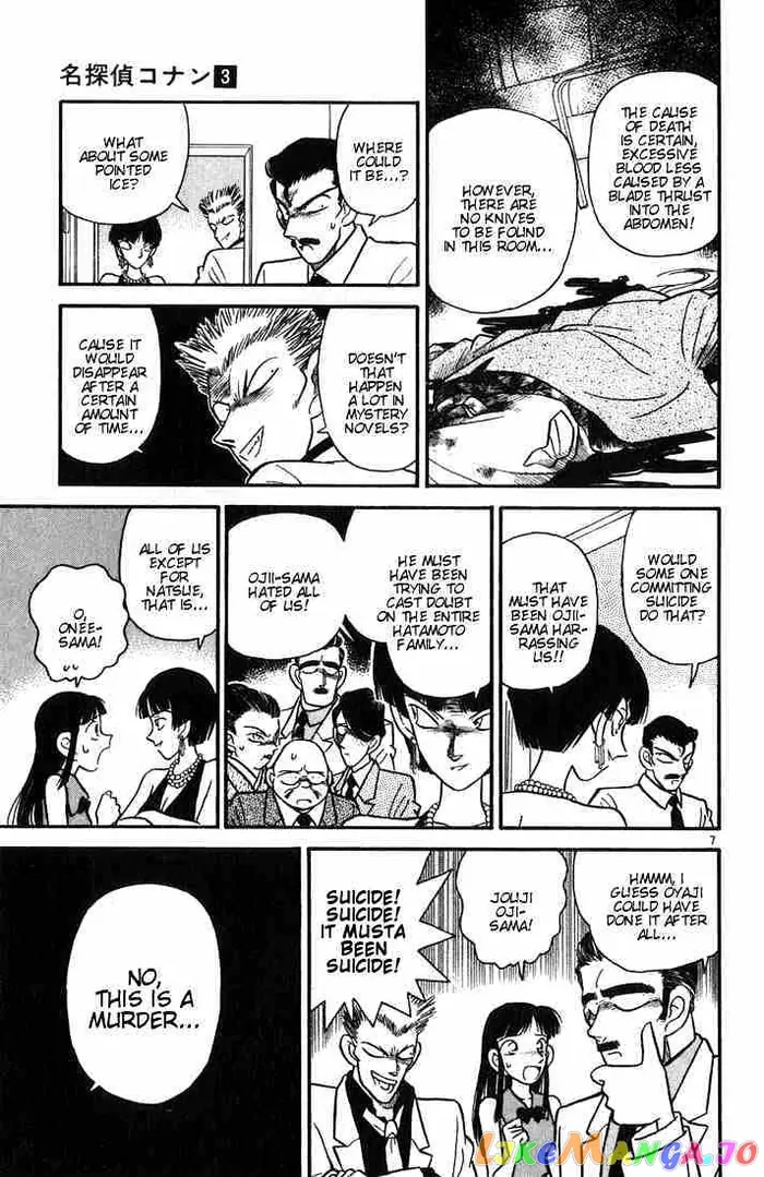 Case Closed Manga - Chapter 21 - Page 7