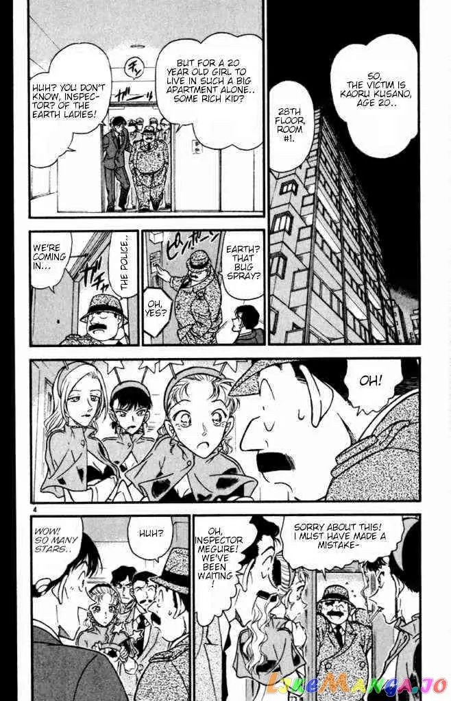Case Closed Manga - Chapter 323 - Page 4