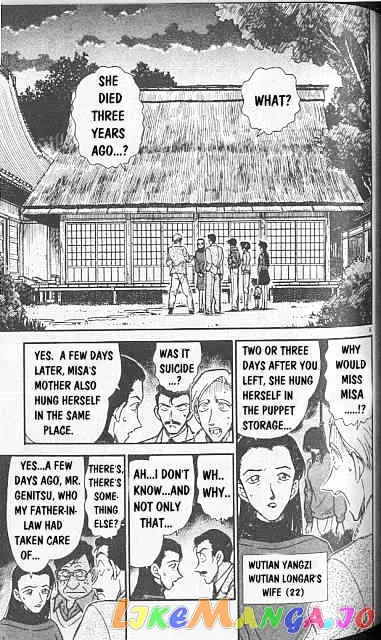 Case Closed Manga - Chapter 246 - Page 9