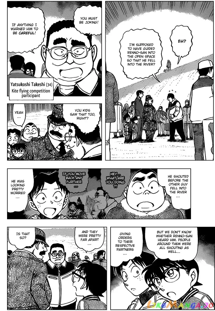 Case Closed Manga - Chapter 886 - Page 8