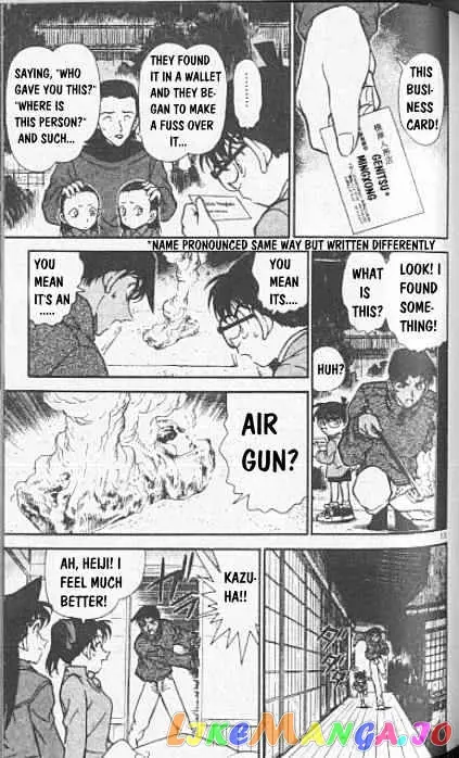 Case Closed Manga - Chapter 249 - Page 13