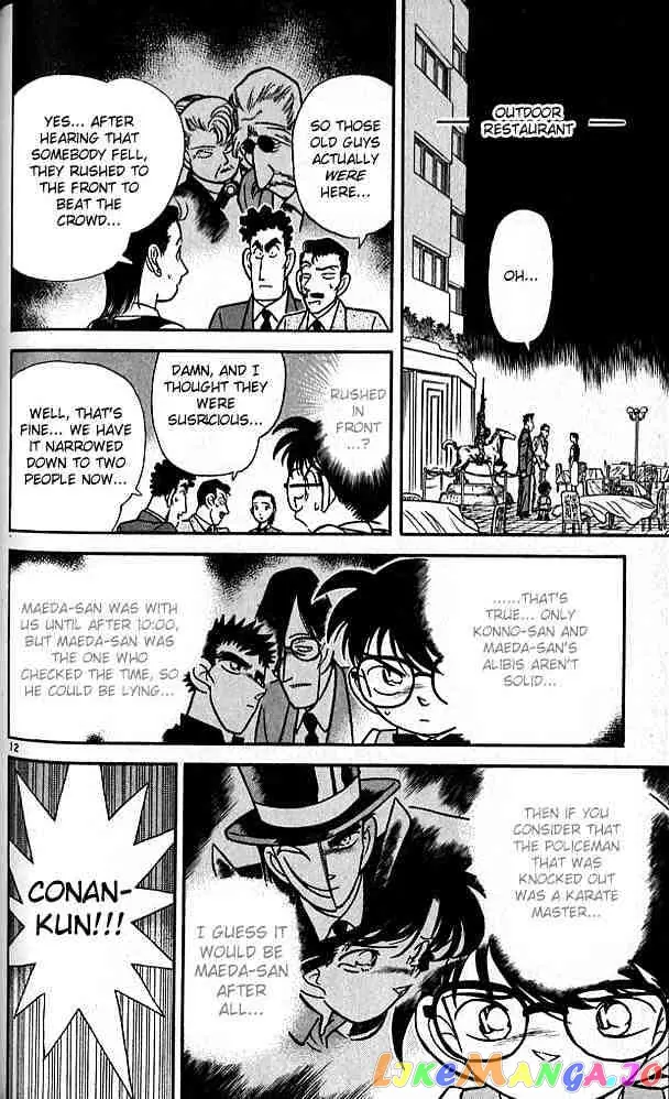 Case Closed Manga - Chapter 76 - Page 12