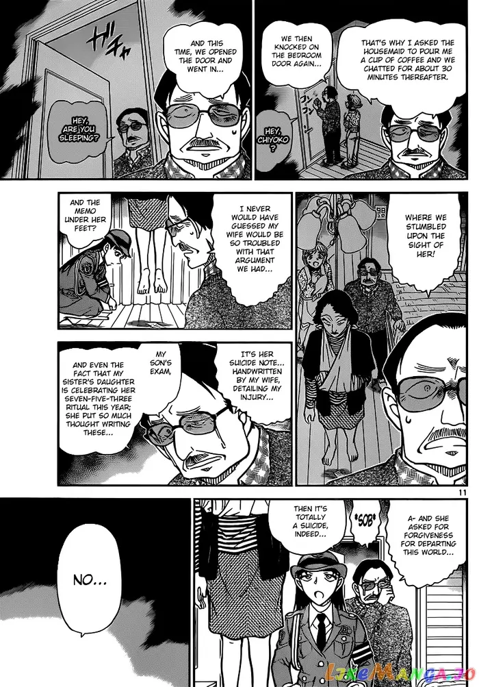 Case Closed Manga - Chapter 847 - Page 11