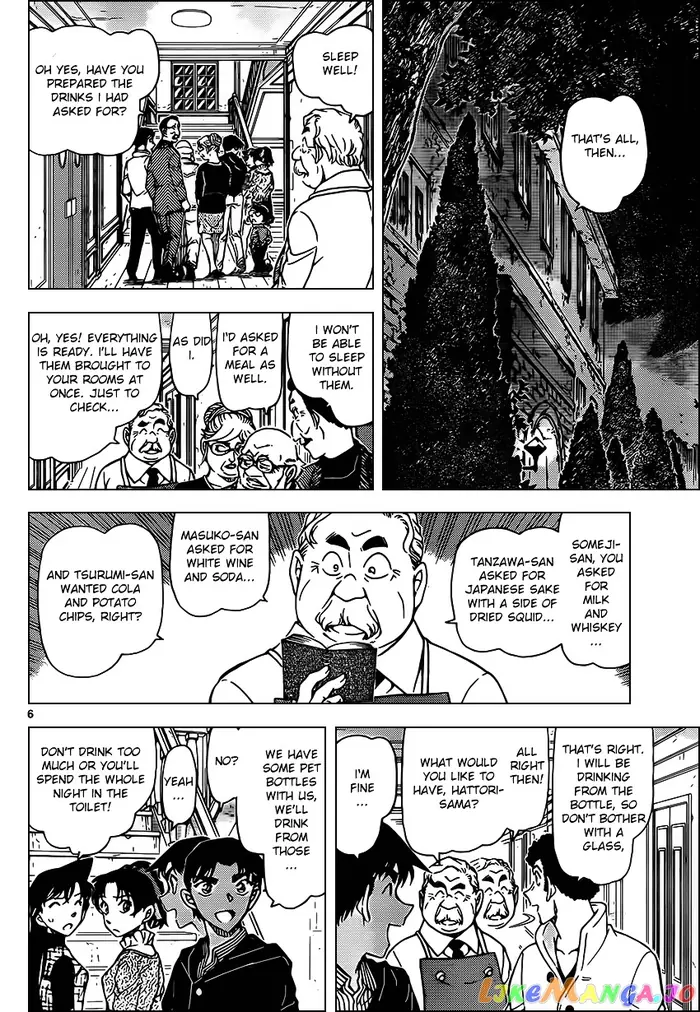 Case Closed Manga - Chapter 959 - Page 7