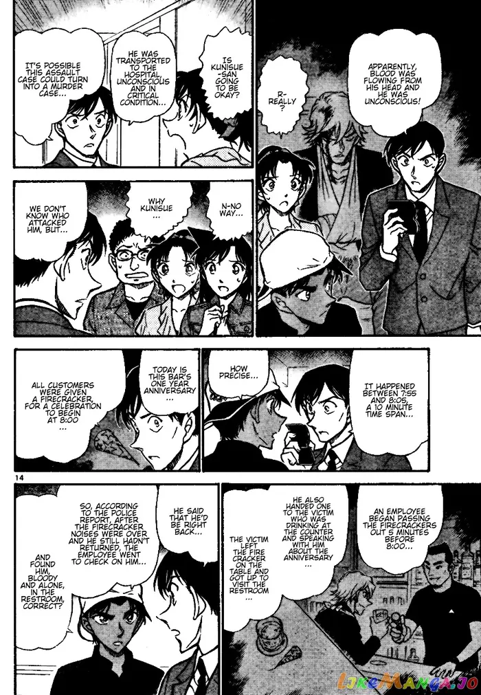 Case Closed Manga - Chapter 693 - Page 14
