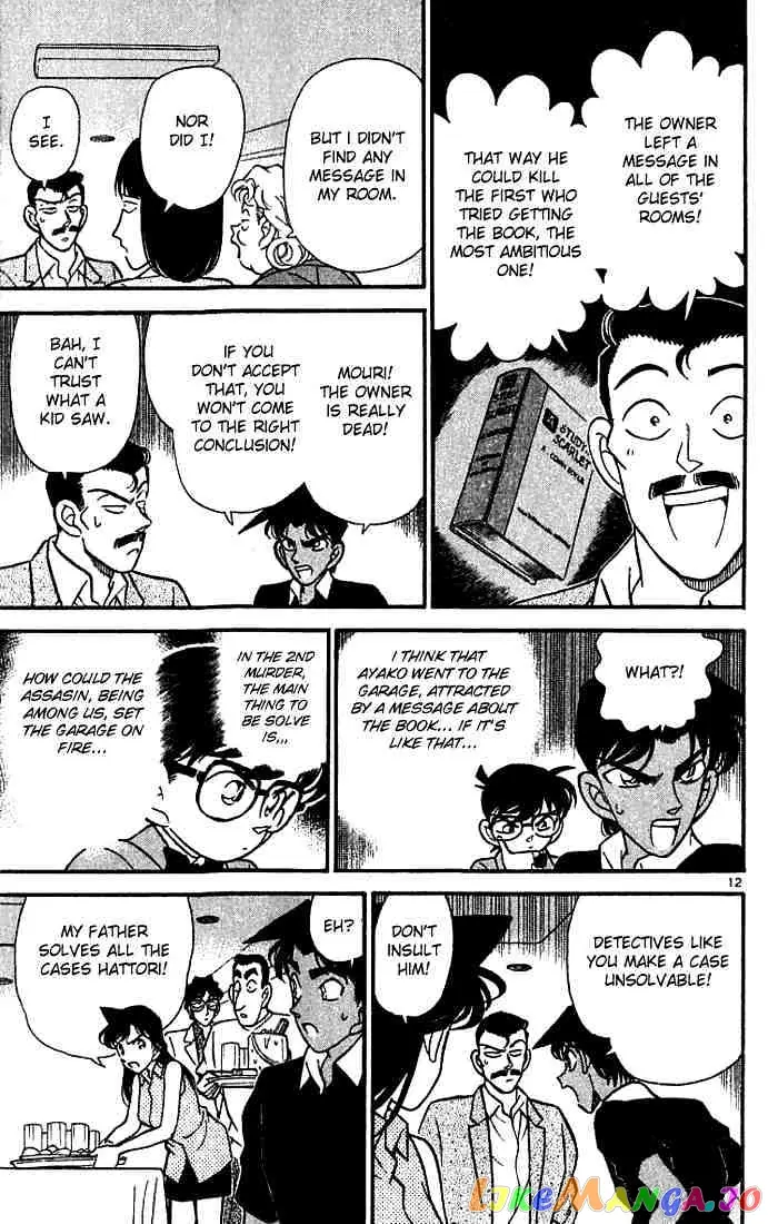 Case Closed Manga - Chapter 119 - Page 12