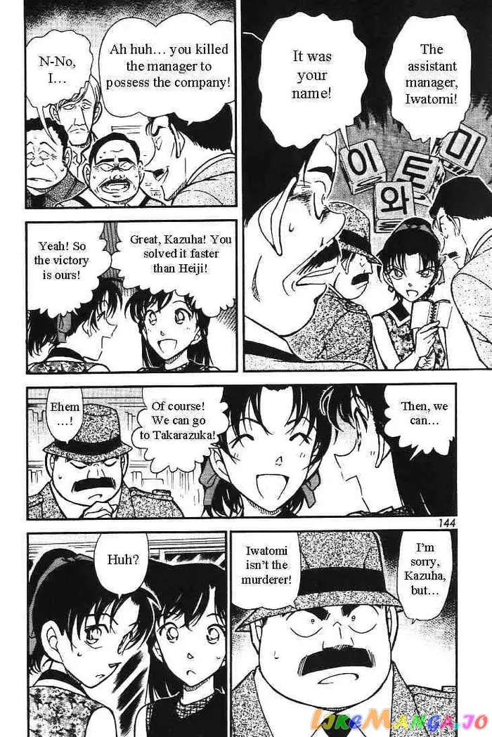 Case Closed Manga - Chapter 444 - Page 6