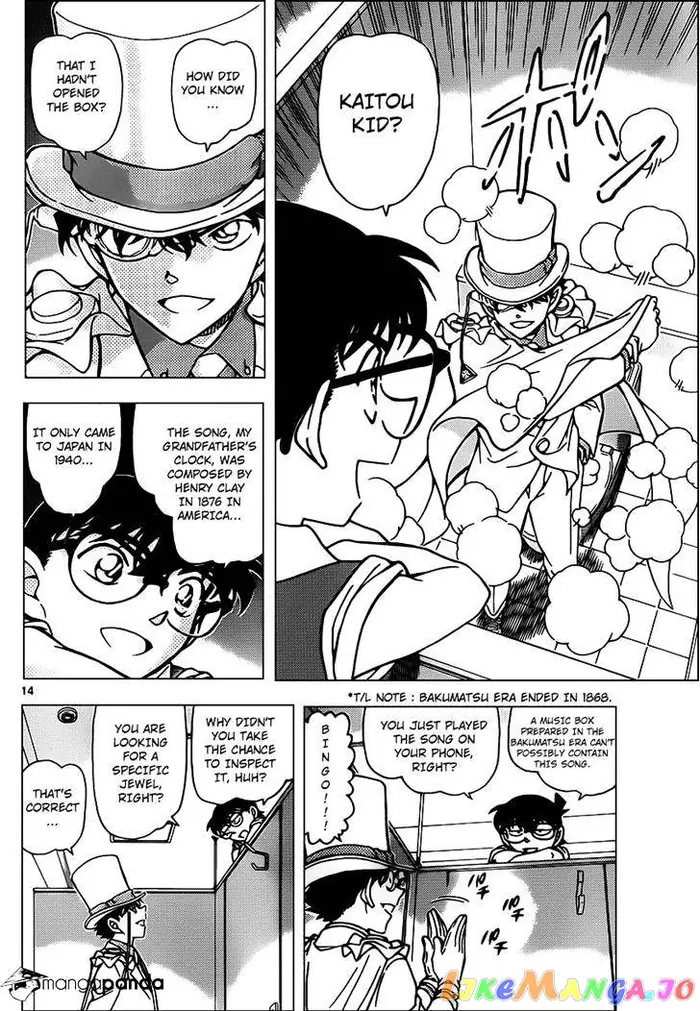 Case Closed Manga - Chapter 965 - Page 15