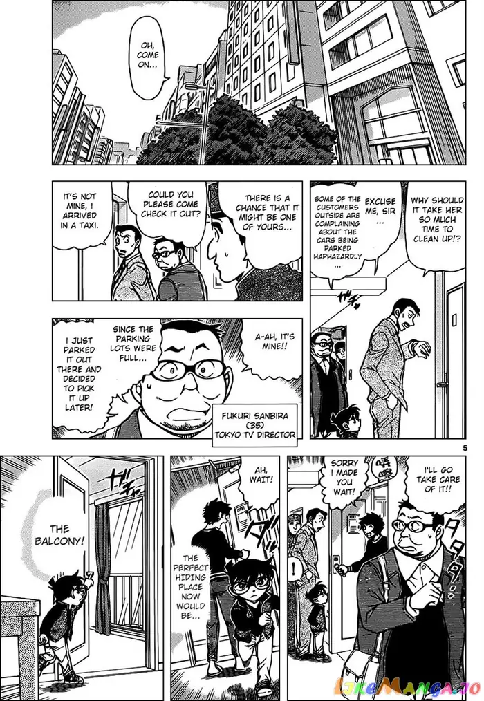 Case Closed Manga - Chapter 952 - Page 6