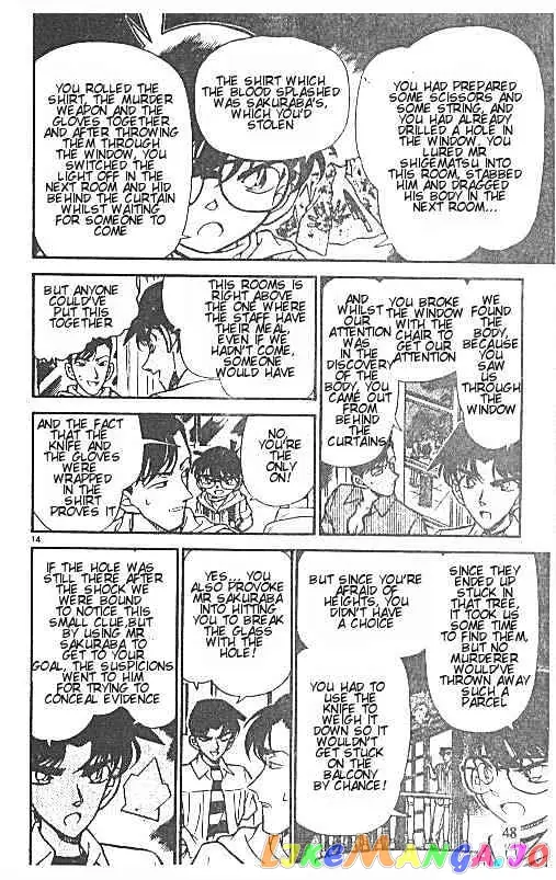 Case Closed Manga - Chapter 214 - Page 14