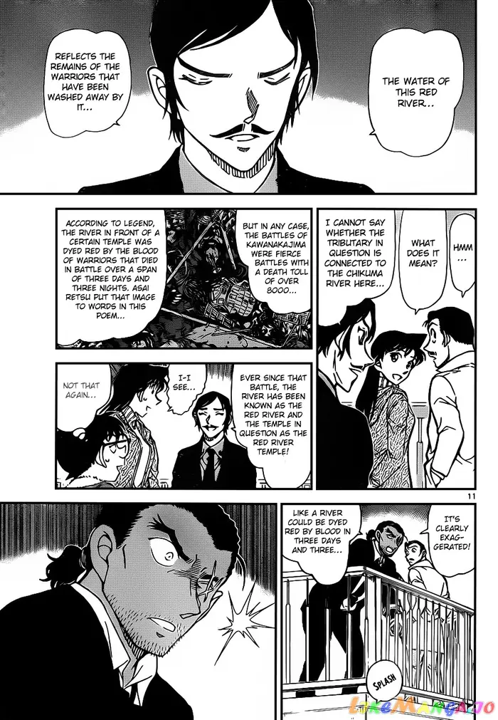 Case Closed Manga - Chapter 913 - Page 12