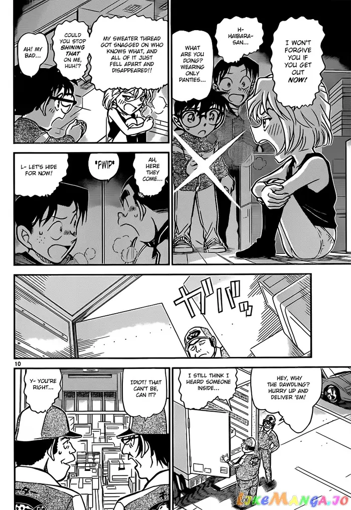 Case Closed Manga - Chapter 841 - Page 10