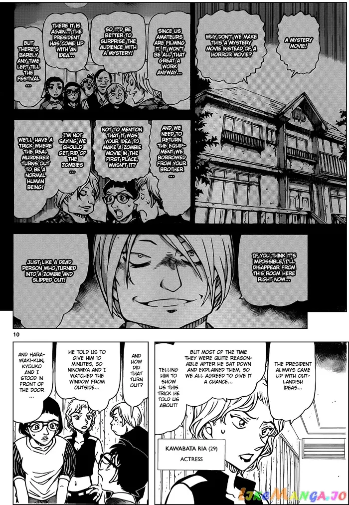 Case Closed Manga - Chapter 932 - Page 11