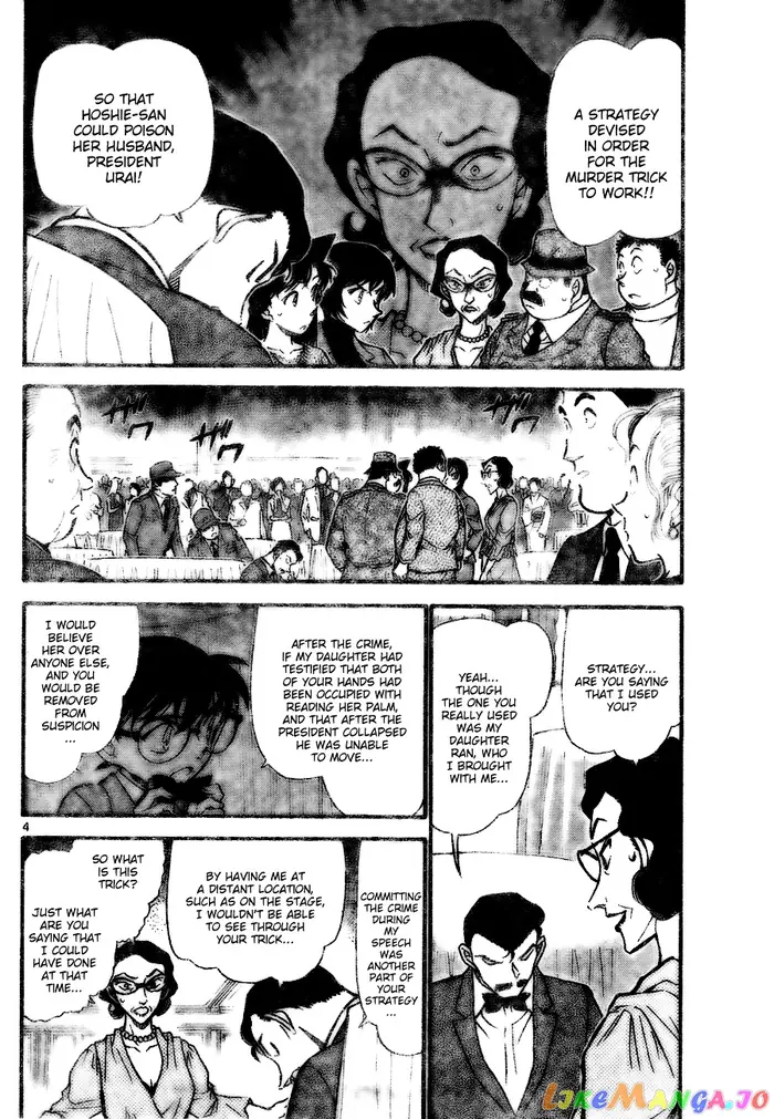 Case Closed Manga - Chapter 727 - Page 4