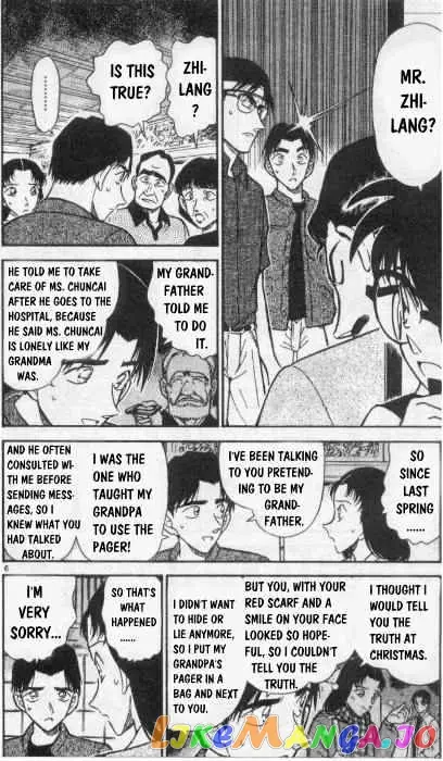 Case Closed Manga - Chapter 263 - Page 6