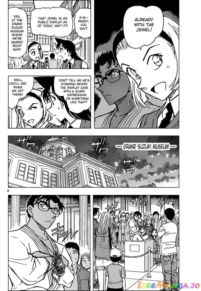 Case Closed Manga - Chapter 863 - Page 4