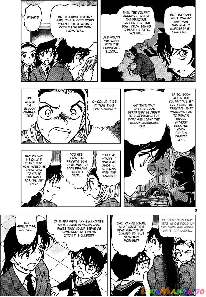 Case Closed Manga - Chapter 813 - Page 5