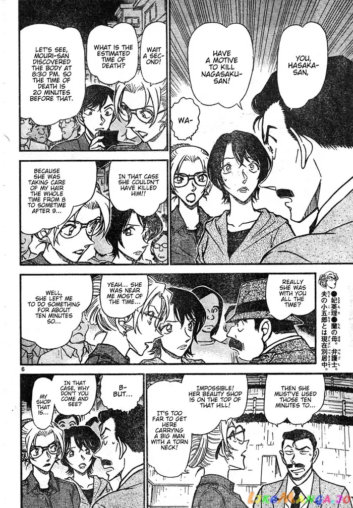 Case Closed Manga - Chapter 611 - Page 6