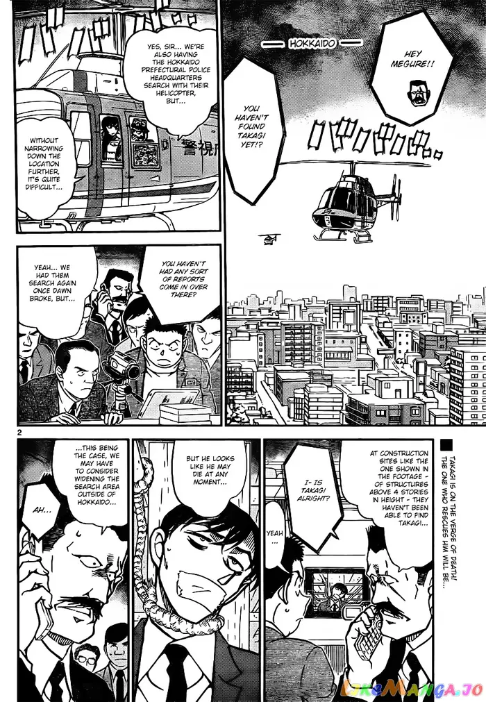 Case Closed Manga - Chapter 808 - Page 2