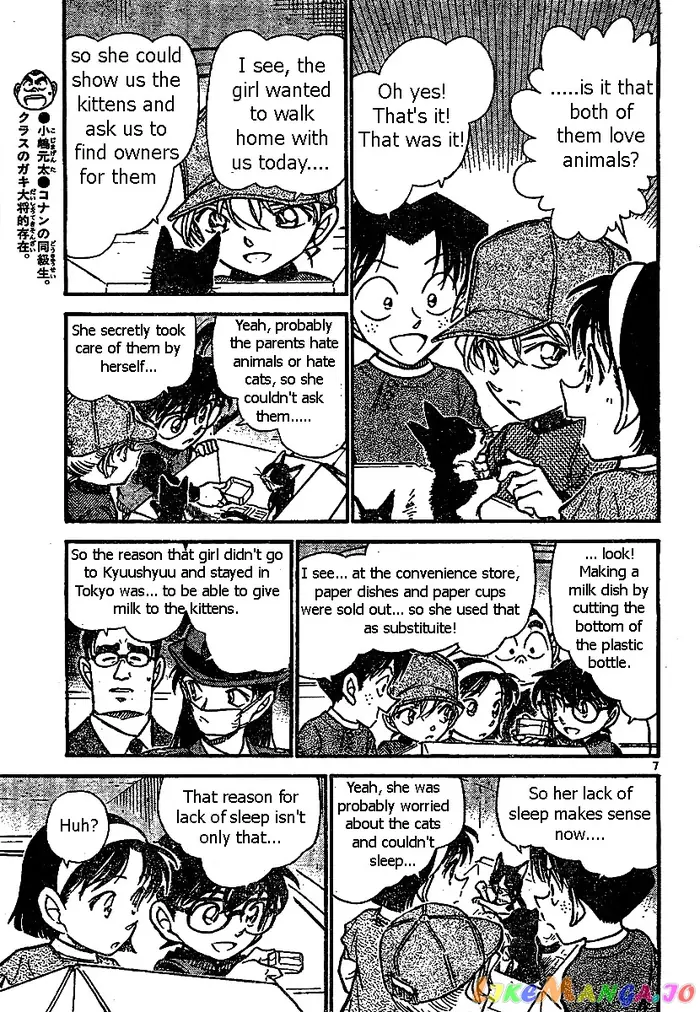 Case Closed Manga - Chapter 507 - Page 7