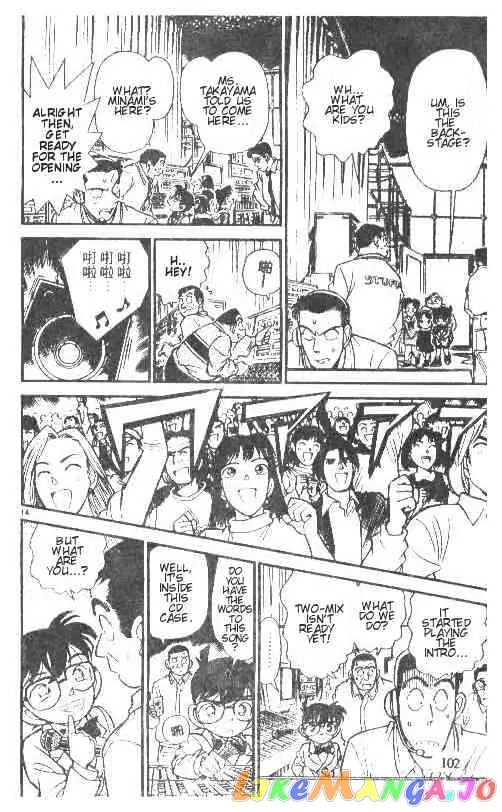 Case Closed Manga - Chapter 146 - Page 14