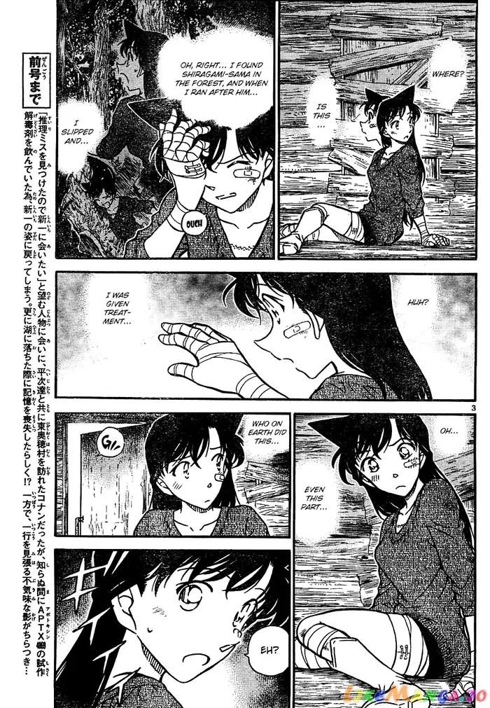 Case Closed Manga - Chapter 650 - Page 3