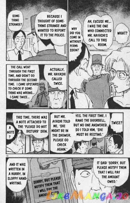 Case Closed Manga - Chapter 265 - Page 10