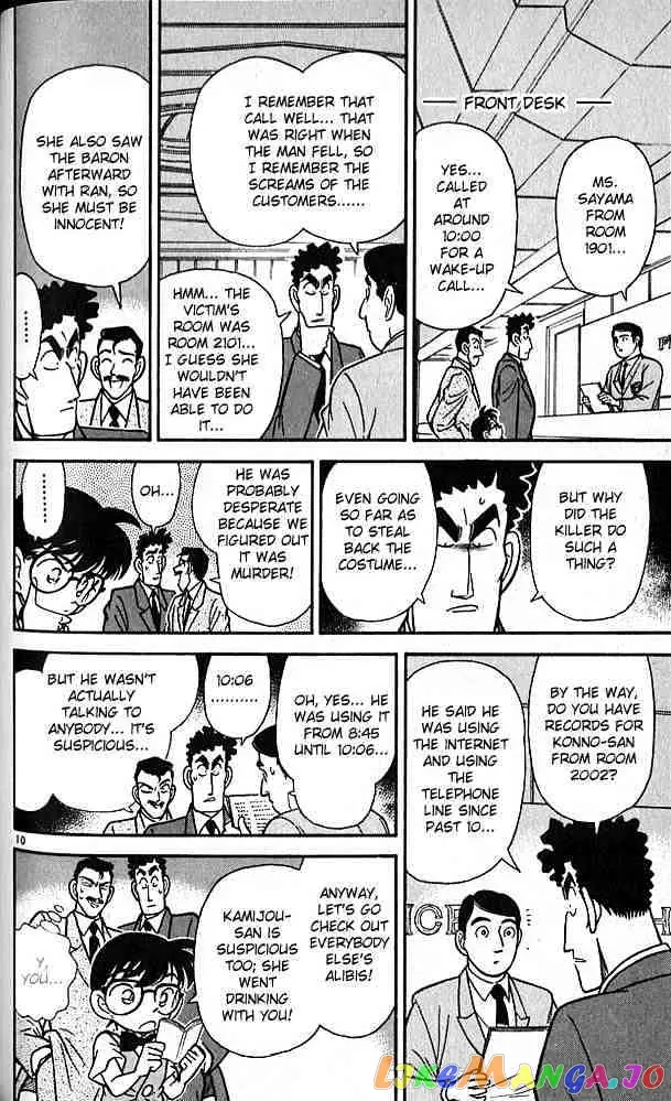 Case Closed Manga - Chapter 76 - Page 10
