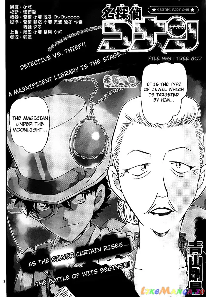 Case Closed Manga - Chapter 963 - Page 3